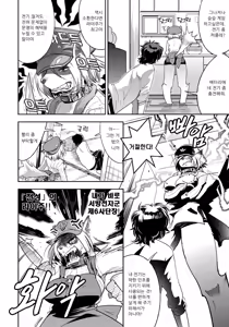 Page 12 of DOGGY MAGGY - Dog and cat, sheep, fox, wolf, rabbit... Everyone looks sexual! (decensored) - preview thumbnail