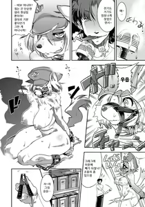 Page 16 of DOGGY MAGGY - Dog and cat, sheep, fox, wolf, rabbit... Everyone looks sexual! (decensored) - preview thumbnail