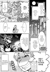 Page 161 of DOGGY MAGGY - Dog and cat, sheep, fox, wolf, rabbit... Everyone looks sexual! (decensored) - preview thumbnail