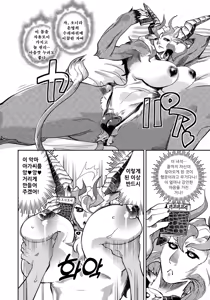 Page 168 of DOGGY MAGGY - Dog and cat, sheep, fox, wolf, rabbit... Everyone looks sexual! (decensored) - preview thumbnail