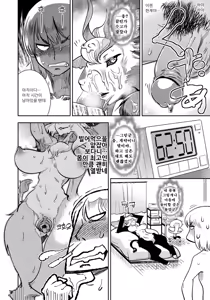 Page 174 of DOGGY MAGGY - Dog and cat, sheep, fox, wolf, rabbit... Everyone looks sexual! (decensored) - preview thumbnail