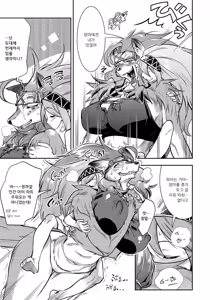 Page 189 of DOGGY MAGGY - Dog and cat, sheep, fox, wolf, rabbit... Everyone looks sexual! (decensored) - preview thumbnail