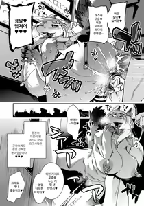 Page 81 of DOGGY MAGGY - Dog and cat, sheep, fox, wolf, rabbit... Everyone looks sexual! (decensored) - preview thumbnail