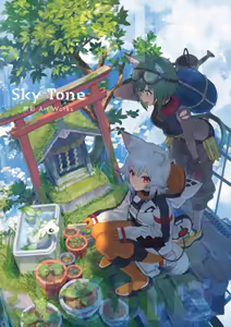 Page 128 of 泉彩 - preview thumbnail