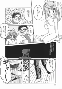 Page 132 of Up Up E-Cup - preview thumbnail