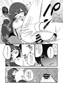 Page 30 of Seiso na Mei-senpai ga Oshiri Tatakarete Kimochi Yoku Naru Wake Nai. - preview thumbnail