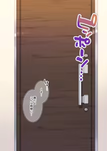 Seiya no Seishori Campaign Gotousen — hentai manga cover on Fhentai