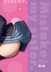 Page 28 of Mistake Onee-chan - Mistake my sister. - preview thumbnail