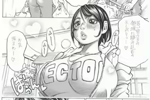 Page 378 of - Artist - Millefeuille - preview thumbnail