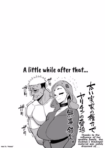 Page 243 of Yuushuu na Kono Watashi ga Atama no Warui Sex Bakkari Saserareru Hanashi | The Tale of How a Brilliant Girl Like Me was Pressured Into Having Steamy Sex With a Dullard - preview thumbnail