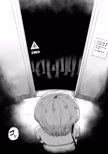 Page 74 of Suki de Midara de Kuchisake Onna | Loving and Lewding with a Slit-Mouthed Woman - preview thumbnail