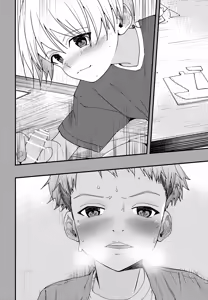 Page 3 of Junjou Thoroughbred Dagashiya Hen - preview thumbnail