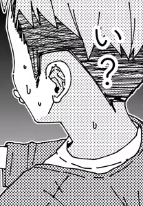 Page 67 of Junjou Thoroughbred Dagashiya Hen - preview thumbnail