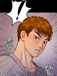 Page 231 of Queen Bee - Chapter 116-124 - Dallee's Corruption, Daughter Netori - preview thumbnail