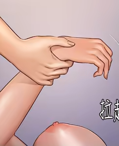 Page 247 of Queen Bee - Chapter 116-124 - Dallee's Corruption, Daughter Netori - preview thumbnail