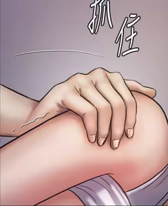 Page 327 of Queen Bee - Chapter 116-124 - Dallee's Corruption, Daughter Netori - preview thumbnail