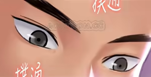 Page 16 of Queen Bee - Chapter 129-134 - Dallee's Corruption - preview thumbnail