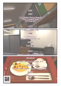 Page 44 of Tonari no Seki no Ko ga Maid Cafe Jou Datta Node H na Onegai shitara Hangeki sarete Shasei Kanri sareta Hanashi - preview thumbnail