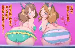Page 3 of Youkai Watch - preview thumbnail