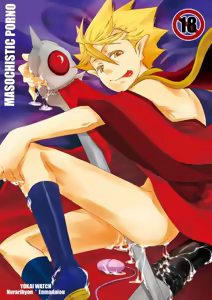 Page 367 of Youkai Watch - preview thumbnail