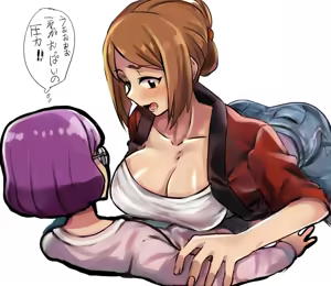 Page 57 of Youkai Watch - preview thumbnail