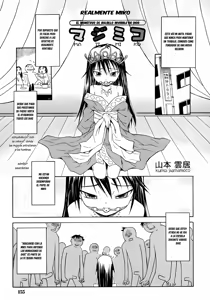 Maji Miko | El Monstruo de Bolsillo Invisible de Dios — hentai manga cover on Fhentai