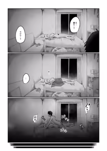 Page 28 of Futakoyama-san wa Kashidashi-chuu desu. - preview thumbnail