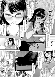 Page 11 of Douryou no Mama de - preview thumbnail