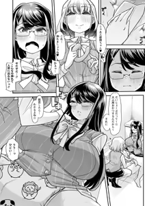 Page 14 of Douryou no Mama de - preview thumbnail