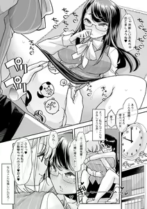Page 28 of Douryou no Mama de - preview thumbnail