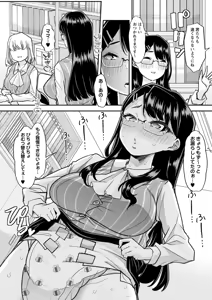 Page 63 of Douryou no Mama de - preview thumbnail