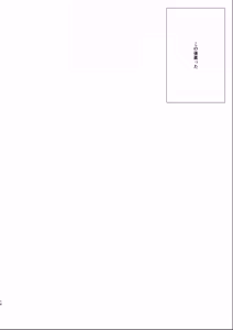 Page 13 of Plana-chan ga Bug-tte Geki-Ero AI ni Nacchatta!? - preview thumbnail
