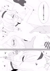 Page 6 of Plana-chan ga Bug-tte Geki-Ero AI ni Nacchatta!? - preview thumbnail