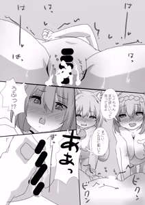 Page 14 of Toaru Guild no Ecchi na Jijou - Twinkle Wish-hen - Kouhen - preview thumbnail