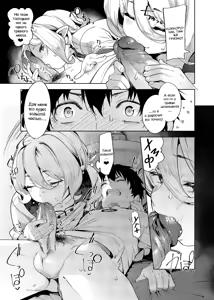 Page 13 of Bishokuden | Храм гурманов (decensored) - preview thumbnail