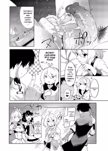 Page 28 of Bishokuden | Храм гурманов (decensored) - preview thumbnail