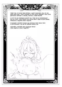 Page 29 of Bishokuden | Храм гурманов (decensored) - preview thumbnail