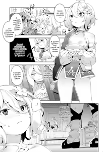 Page 5 of Bishokuden | Храм гурманов (decensored) - preview thumbnail