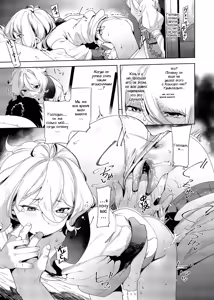 Page 7 of Bishokuden | Храм гурманов (decensored) - preview thumbnail