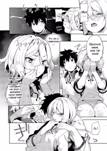 Page 8 of Bishokuden | Храм гурманов (decensored) - preview thumbnail