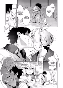 Page 9 of Bishokuden | Храм гурманов (decensored) - preview thumbnail