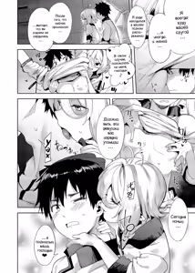Page 10 of Bishokuden | Храм гурманов (decensored) - preview thumbnail