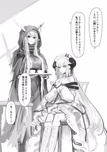 Shining & Nightingale Migawari Ecchi — hentai manga cover on Fhentai