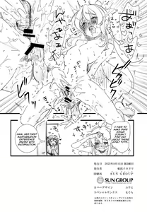 Page 38 of Mou Zutto Onnanoko de Ii! - preview thumbnail