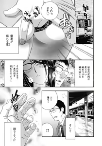 Page 119 of Haitoku Lab - Haitoku Laboratory - preview thumbnail