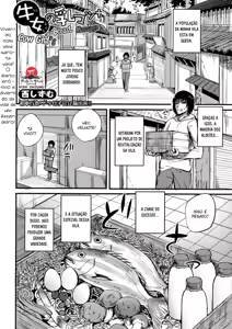 Ushionna no Chichi Massage — hentai manga cover on Fhentai