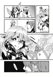 Page 16 of Jingai Haruman 2 - preview thumbnail