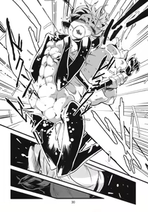 Page 31 of Jingai Haruman 2 - preview thumbnail