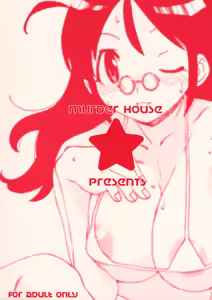 Page 14 of Boku to Mama no Naisho - preview thumbnail