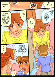 Page 15 of Tomomi-san (35-sai) to Shou-kun (?-sai) ~Oba-san to Oikko-kun~ | Tomomi-san (35 years old) and Sho-chan (? years old) ~Aunt and Nephew~ - preview thumbnail